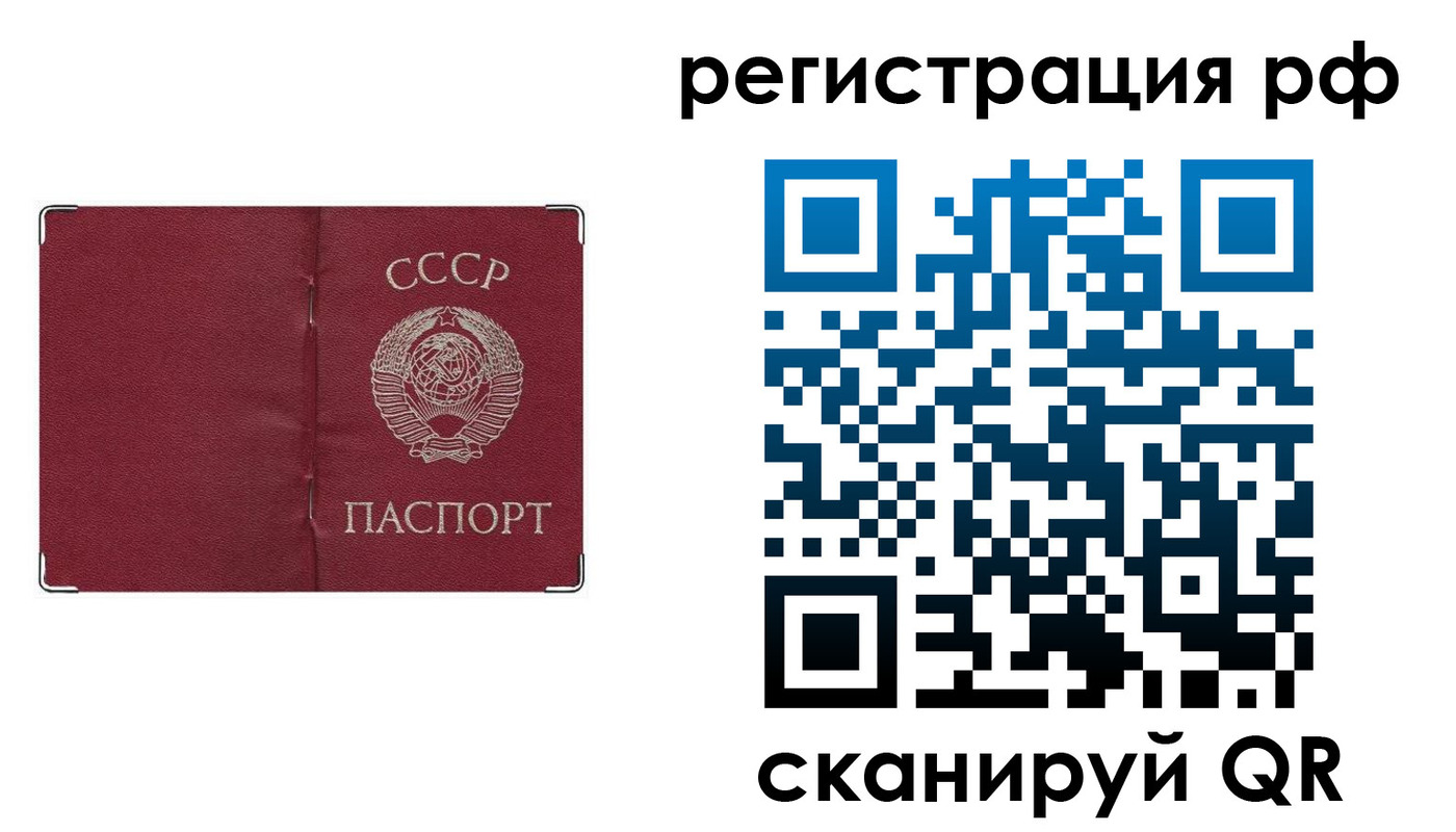временная регистрация надежно в Владимире
